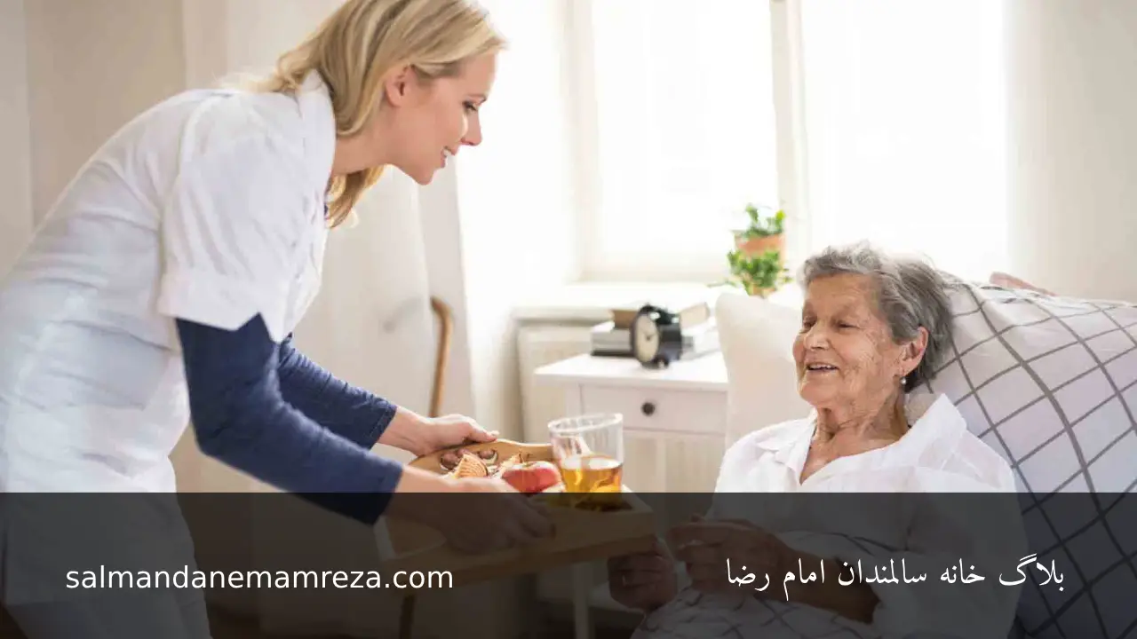ارتقاء سلامتی روان و روح ساکنان خانه سالمندان - خانه سالمندان مشهد