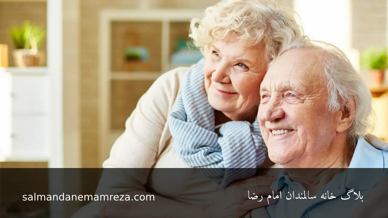 10 راه برای سالم ماندن افراد سالمند در خانه 4 سالم ماندن سالمندان در خانه - خانه سالمندان مشهد