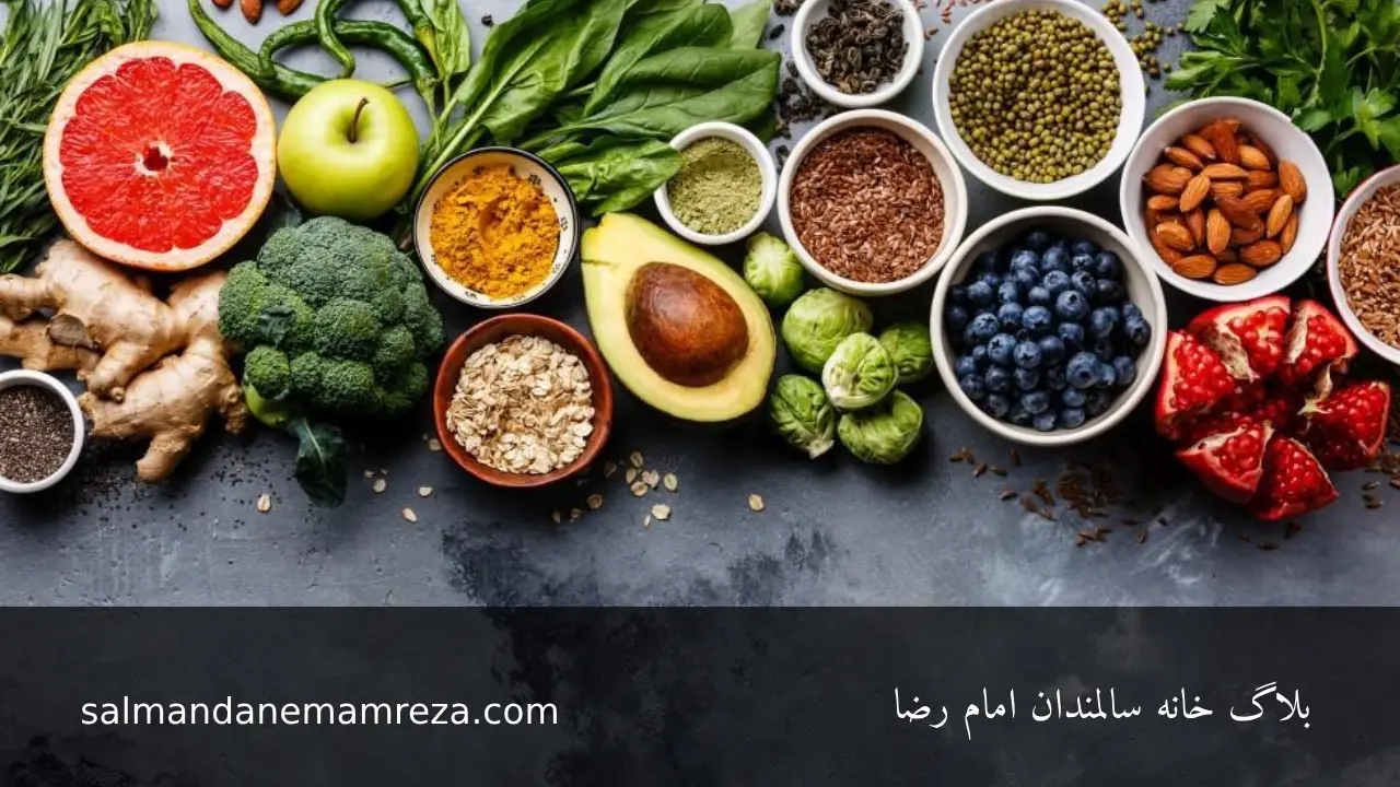 غذاهای ارگانیک - خانه سالمندان مشهد 
