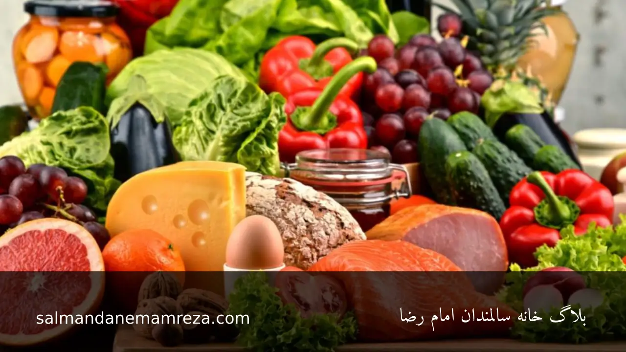 مرکز نگهداری سالمندان امام رضا 2025-05-17 غذاهای ارگانیک - آنچه باید بدانید