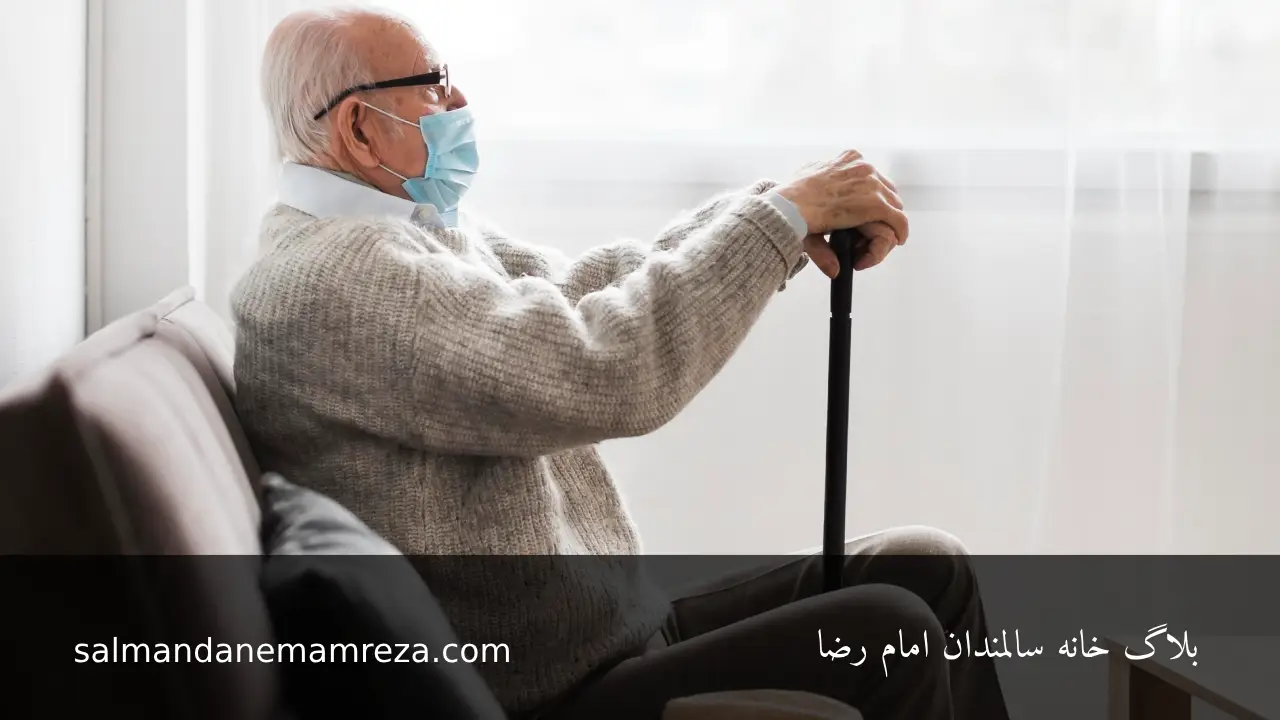 آلزایمر در سالمندان و راه های پیشگیری از آن 6 آلزایمر در سالمندان و راهنمای جلوگیری از آن - خانه سالمندان امام رضا مشهد