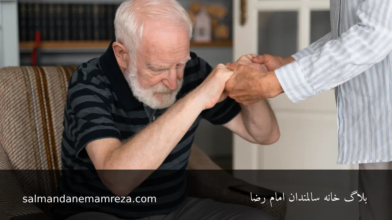 آلزایمر در سالمندان و راهنمای جلوگیری از آن - خانه سالمندان امام رضا مشهد