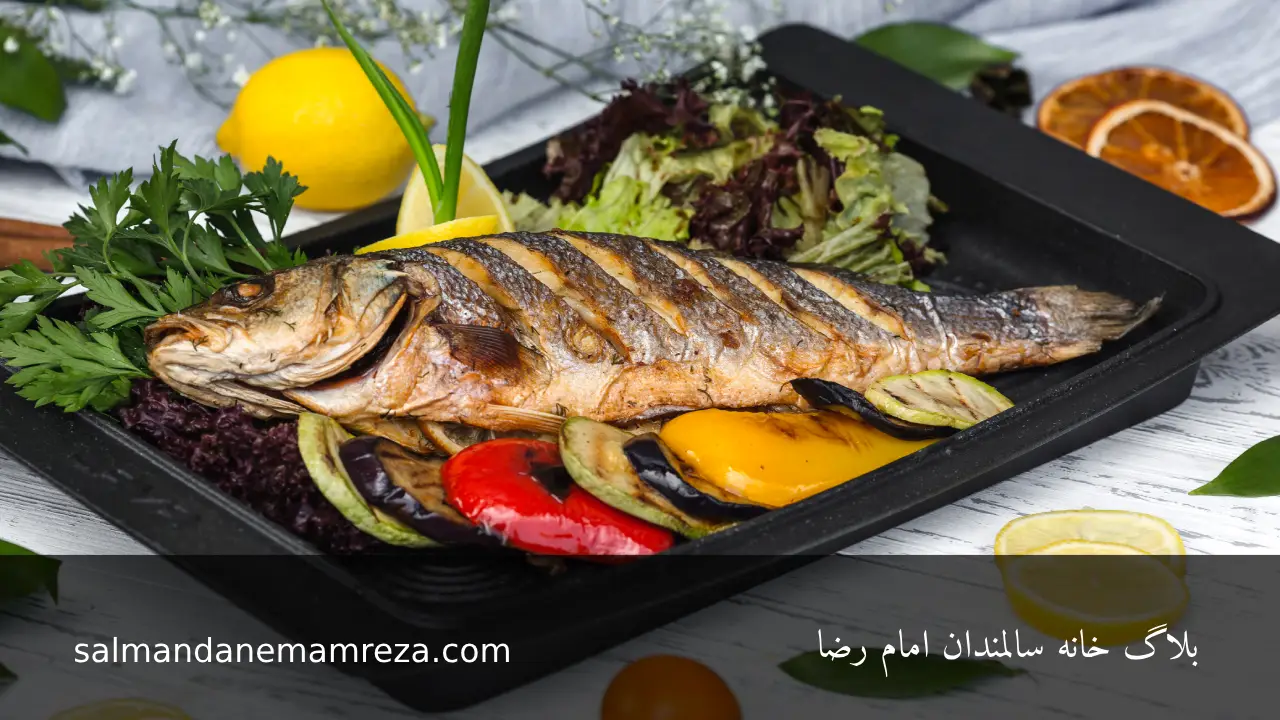 اهمیت مصرف ماهی برای افراد سالمند - خانه سالمندان امام رضا مشهد