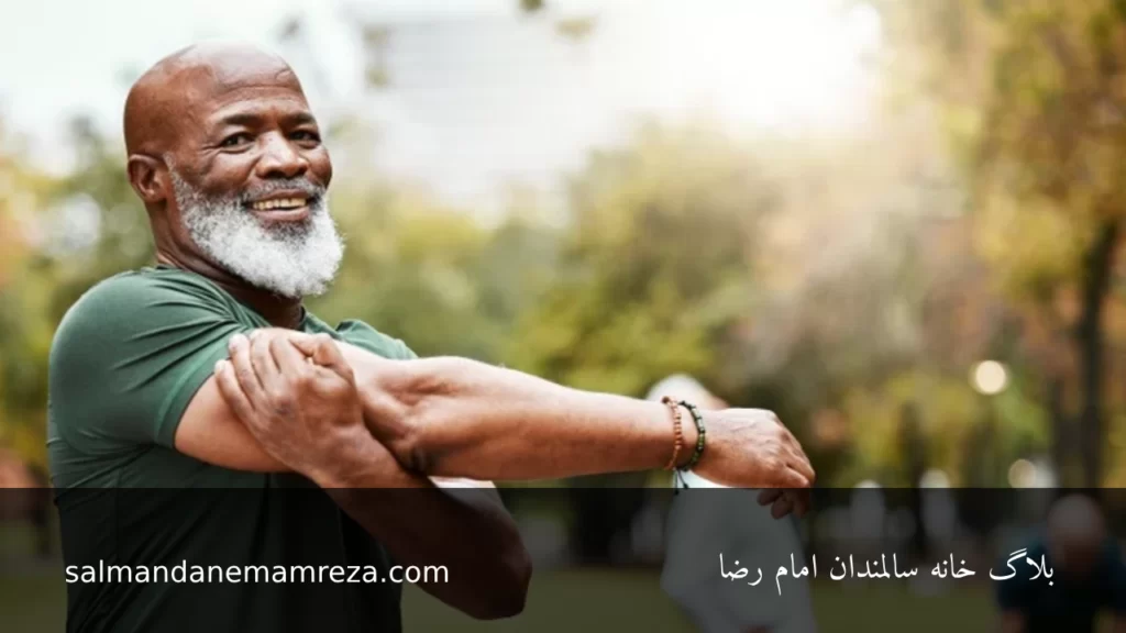 تغذیه یکپارچه برای سلامتی در سالمندان - سالمندان امام رضا