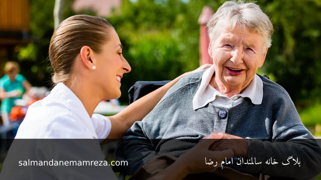 آشنایی با حقوق سالمندان در آسایشگاه - سالمندان امام رضا