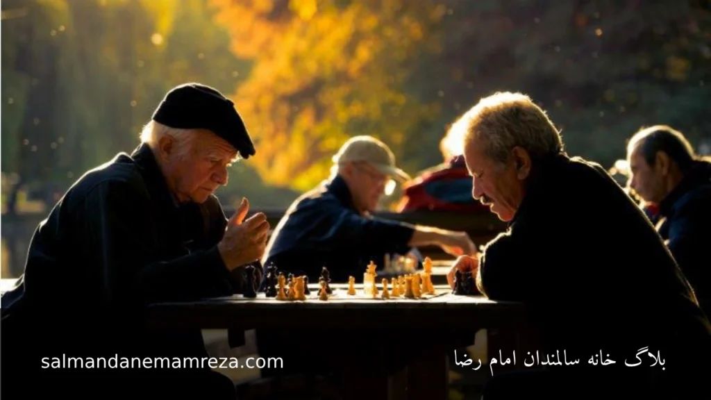 فعالیت سرگرم کننده و جذاب برای سالمندان - خانه سالمندان مشهد 