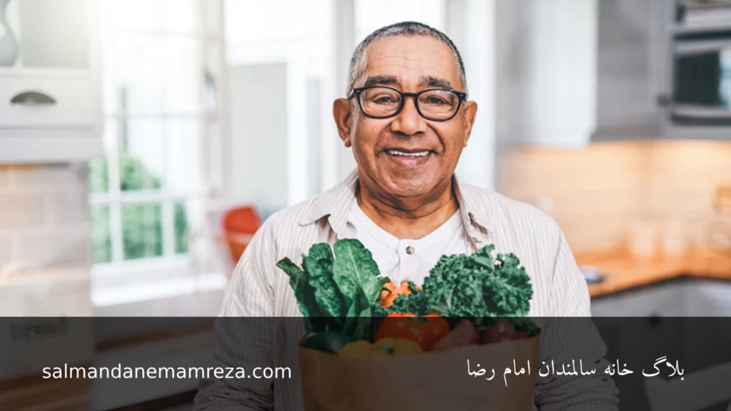 سلامت قلب و مغز برای سالمندان 4 سلامت قلب و مغز برای سالمندان - سالمندان امام رضا