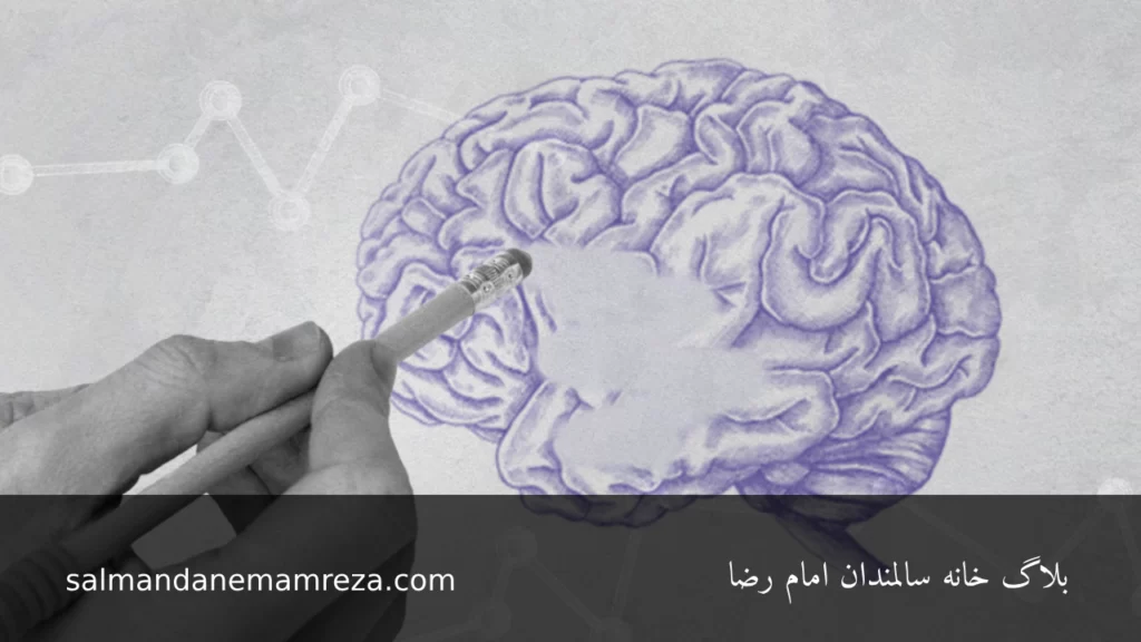 تقویت حافظه و جلوگیری از زوال شناختی - سالمندان امام رضا مشهد