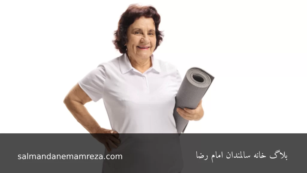 تحمل با وجود بیماری و آسیب در سالمندی 4 تحمل با وجود بیماری و آسیب در سالمندی - سالمندان امام رضا