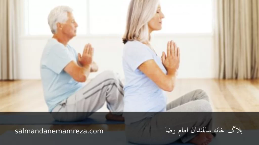 آیا مدیتیشن در عملکرد سالمندان تاثیر گذار است؟ 3 آیا مدیتیشن در عملکرد سالمندان تاثیر گذار است؟ - سالمندان امام رضا مشهد
