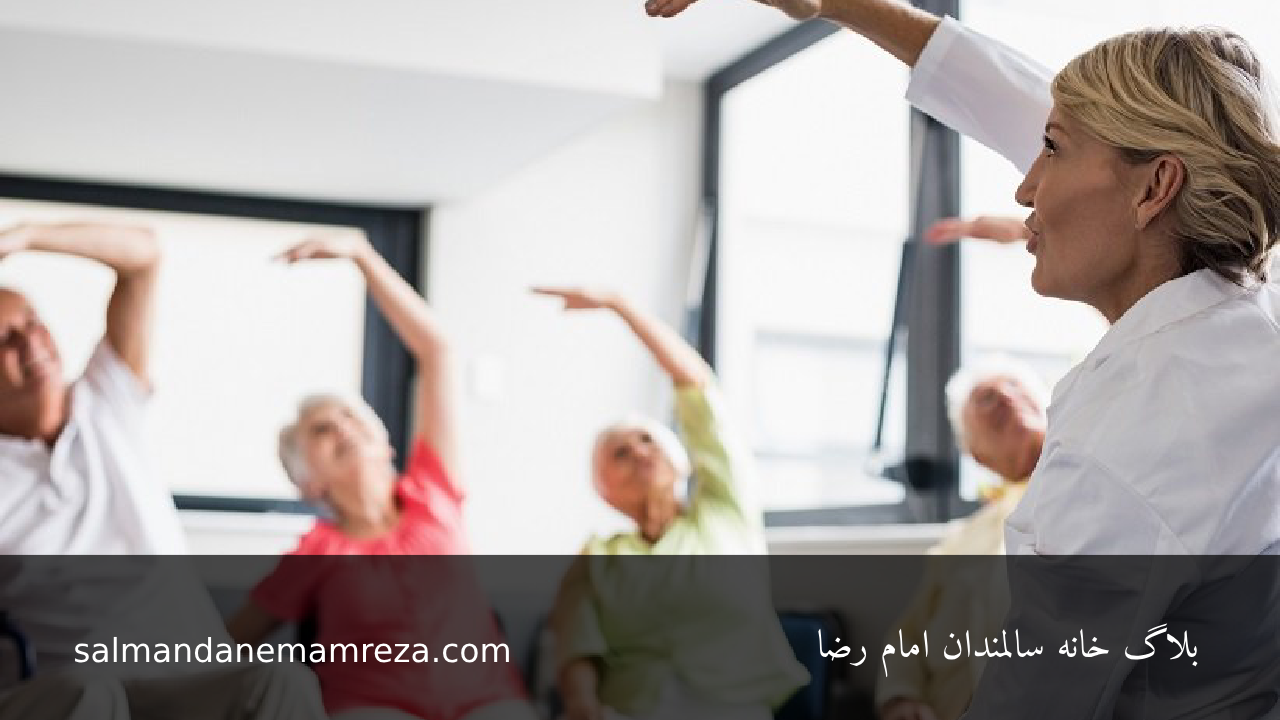 یوگا روی صندلی سالمندان - خانه سالمندان مشهد 