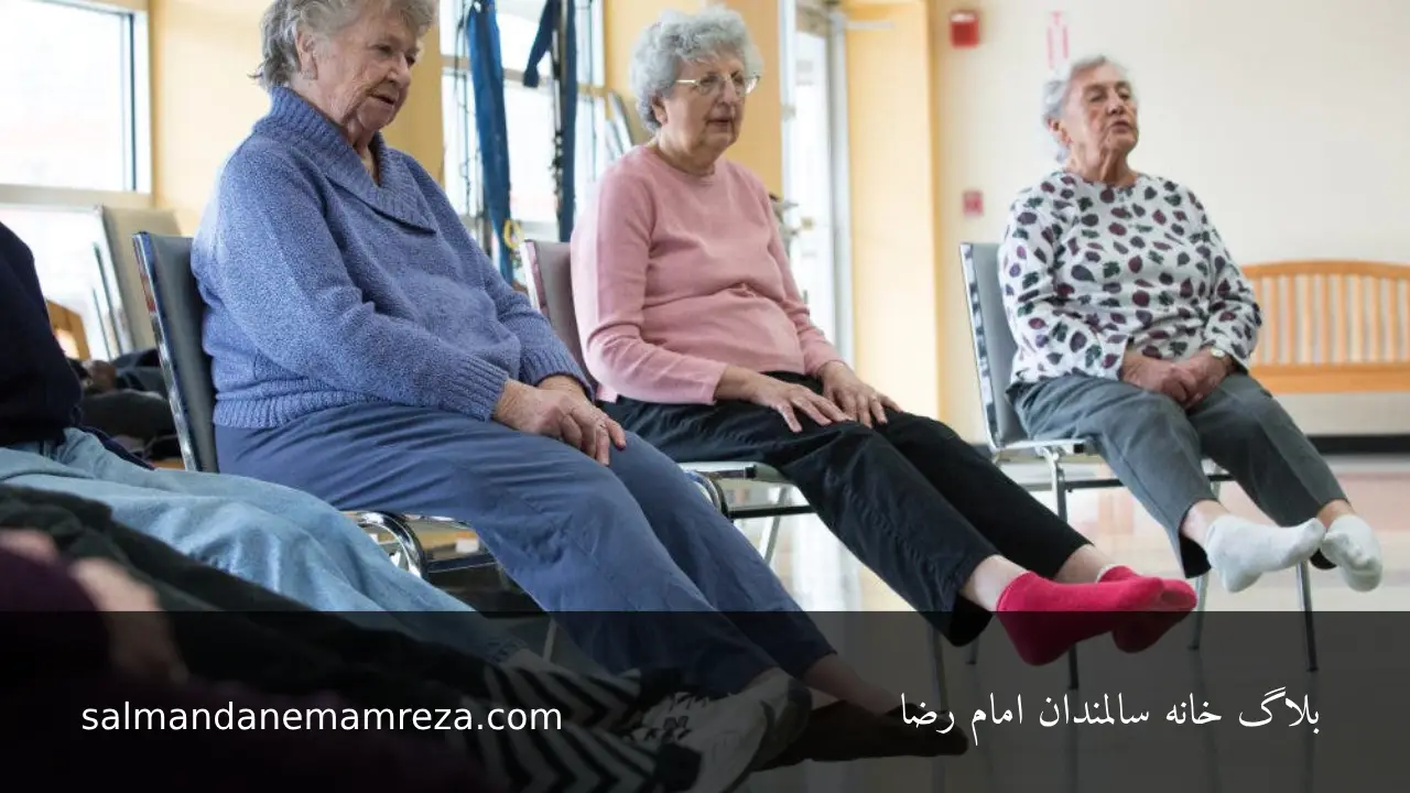 یوگا روی صندلی سالمندان - خانه سالمندان مشهد 