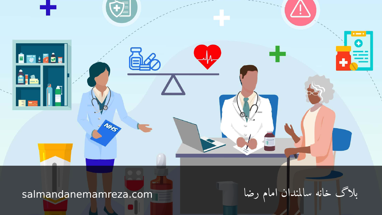 مدیریت پلی فارماسی (چند دارویی) در سالمندان - خانه سالمندان مشهد 