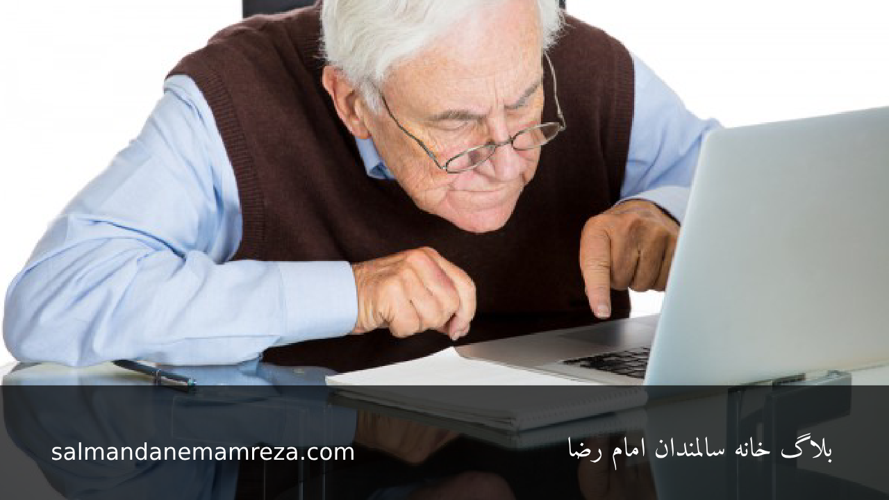 نوشتن درمانی برای بهبود خلق سالمندان - خانه سالمندان مشهد 