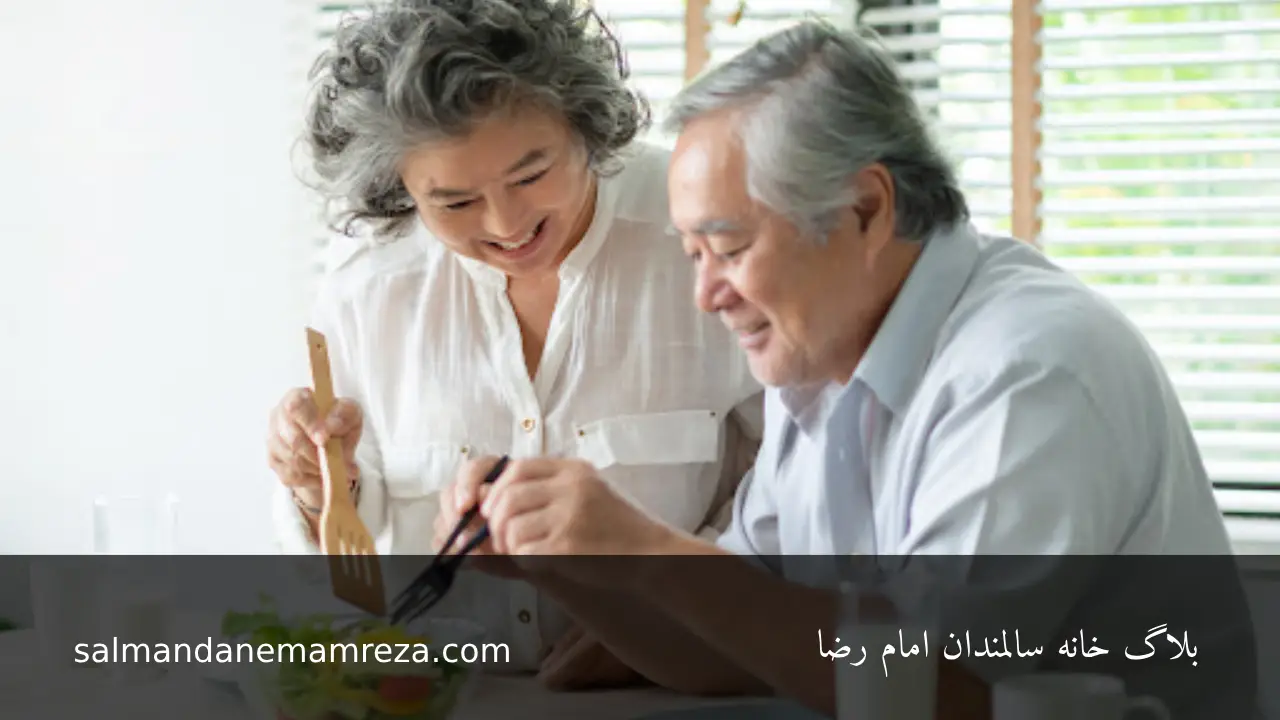 حفظ توده عضلانی سالمندان - خانه سالمندان مشهد