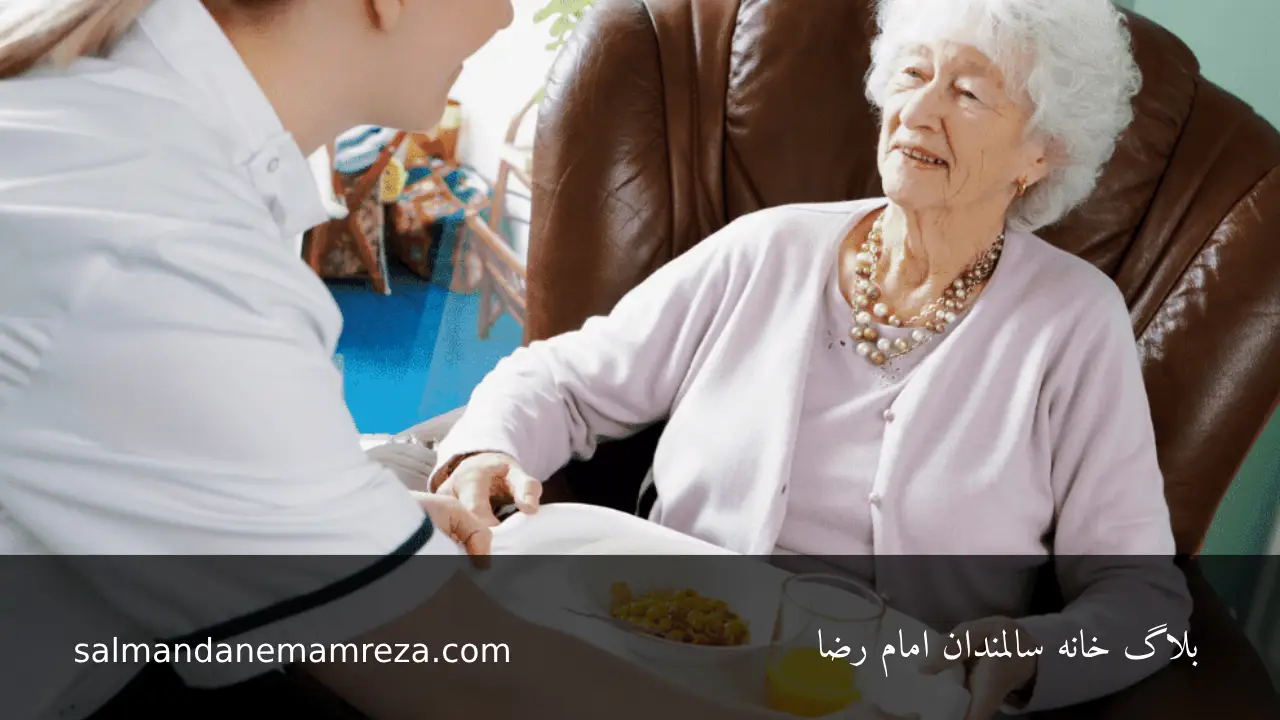 مدیریت تغذیه در سالمندان - خانه سالمندان مشهد 