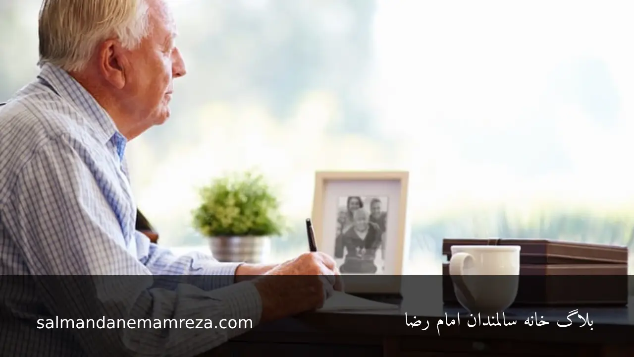 قصه گویی و خاطره نویسی سالمندان - خانه سالمندان مشهد
