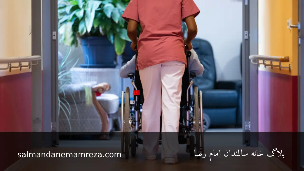 استفاده از گیاهان دارویی در رژیم سالمندان - خانه سالمندان مشهد