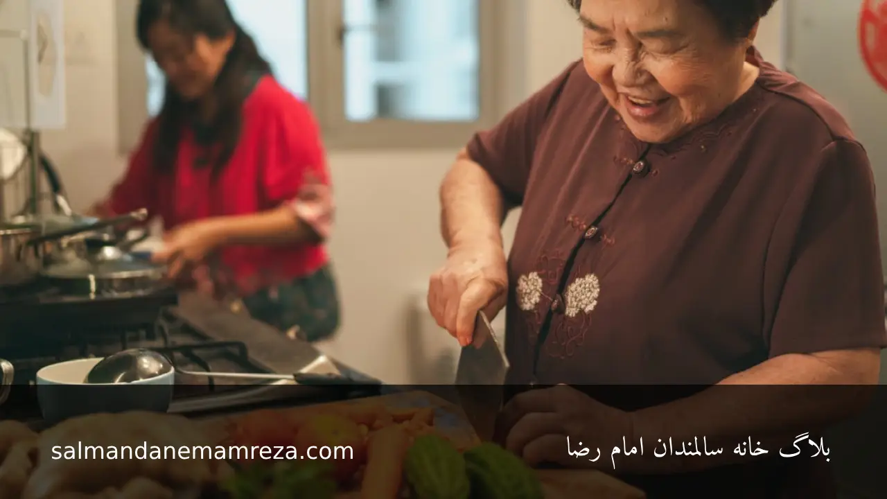 استفاده از گیاهان دارویی در رژیم سالمندان - خانه سالمندان مشهد