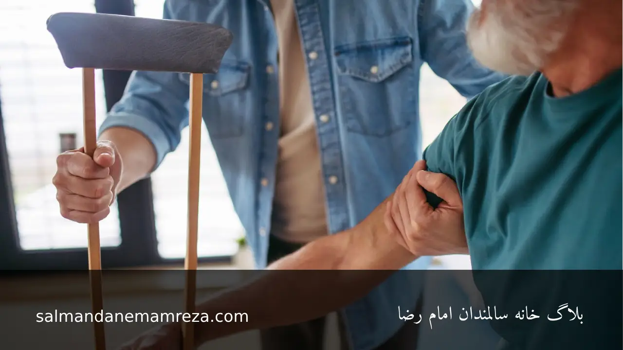 پیشگیری از پوکی استخوان در سالمندی - خانه سالمندان مشهد
