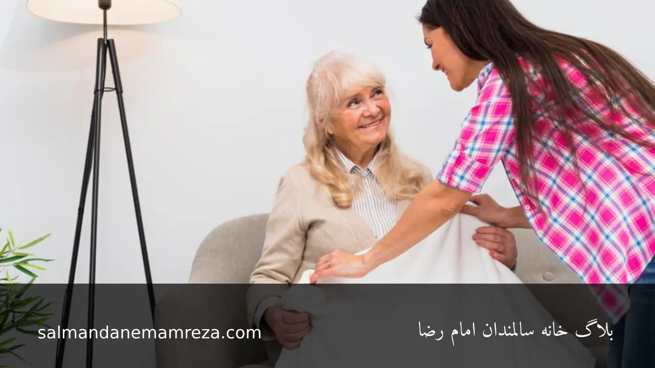 اهمیت همیاری با سالمندان برای مقابله با انزوای اجتماعی 4 همیاری با سالمندان - خانه سالمندان مشهد