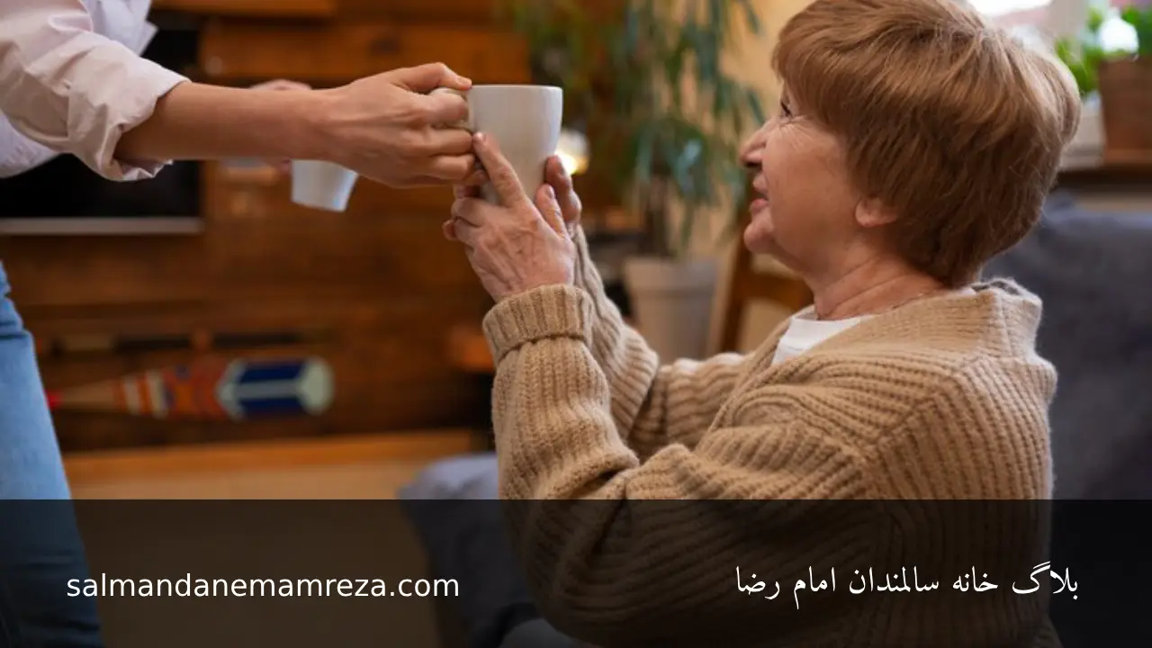 اهمیت همیاری با سالمندان برای مقابله با انزوای اجتماعی 2 همیاری با سالمندان - خانه سالمندان مشهد